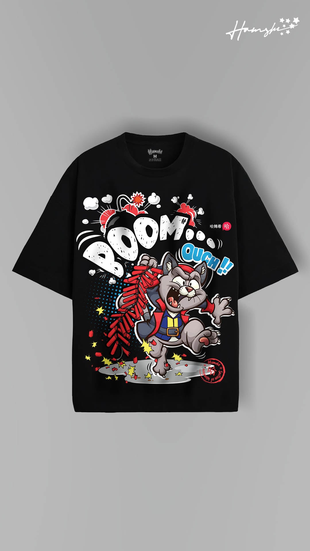 Boom Cat Print T-shirt - Black