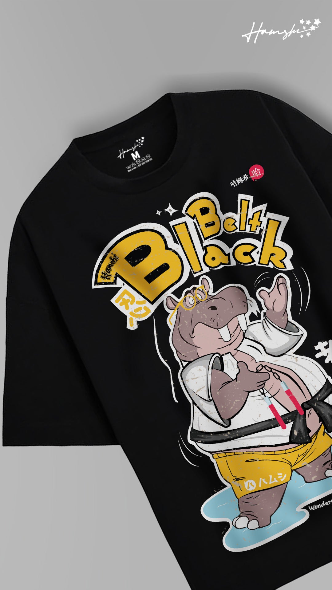 Hippo Black Belt Print T-shirt - Black
