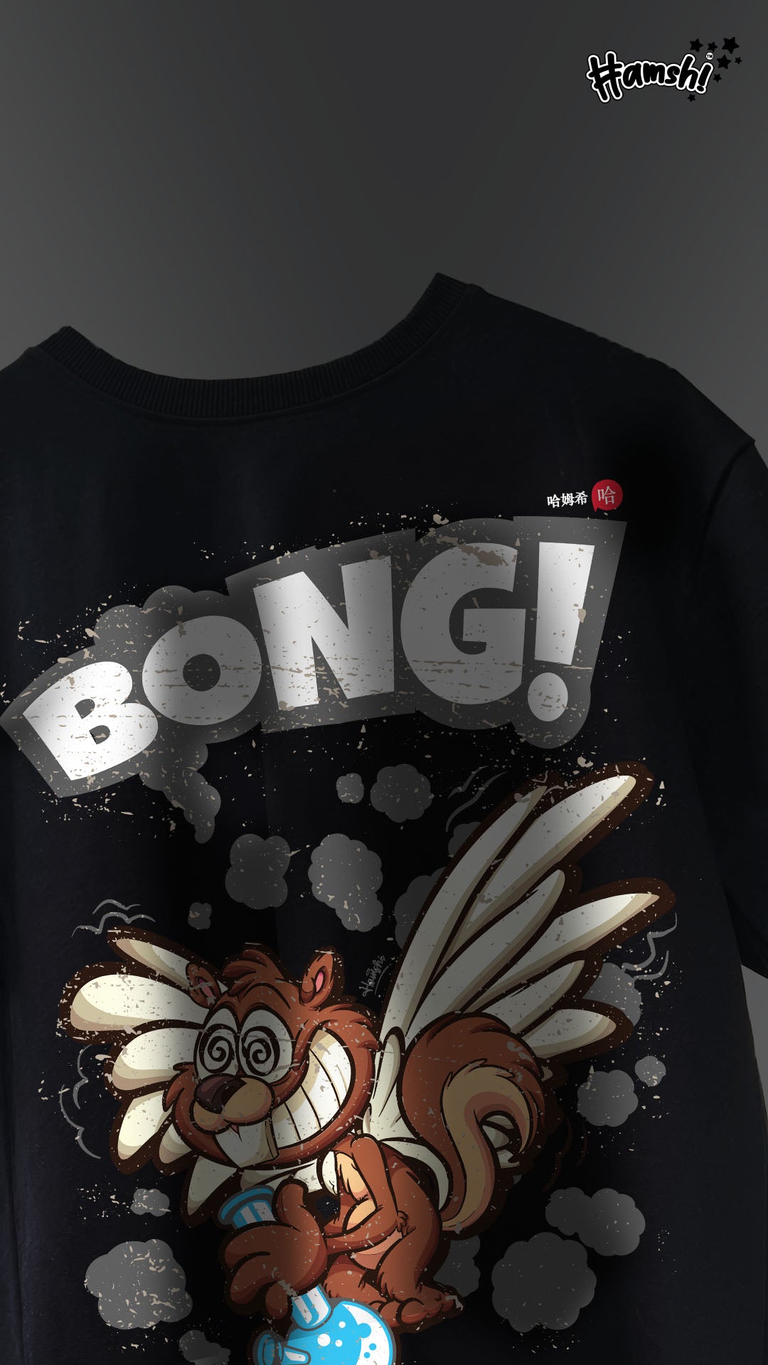 Bong Fly Print T-shirt - Black
