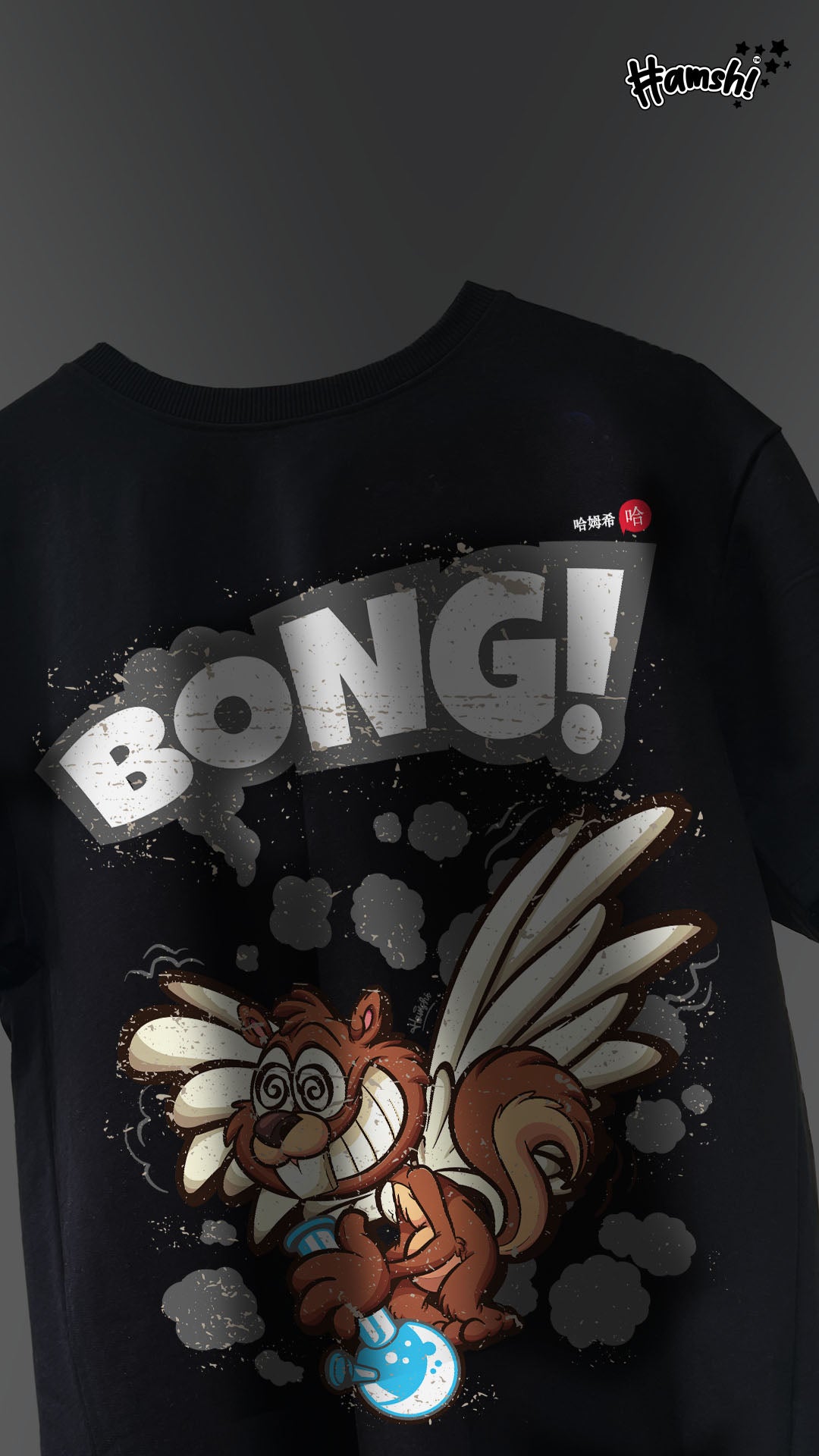 Bong Fly Print T-shirt - Black