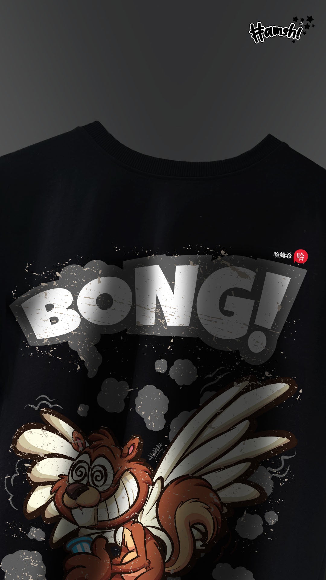 Bong Fly Print T-shirt - Black