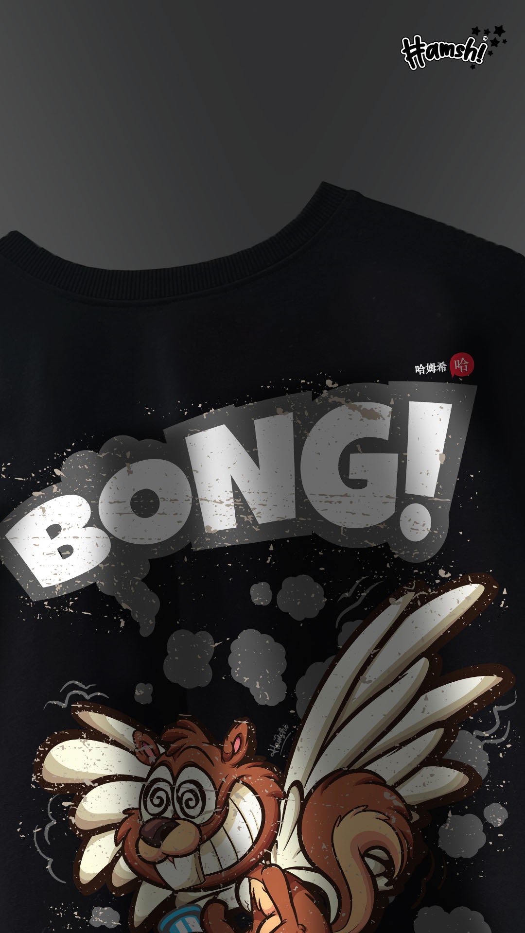 Bong Fly Print T-shirt - Black