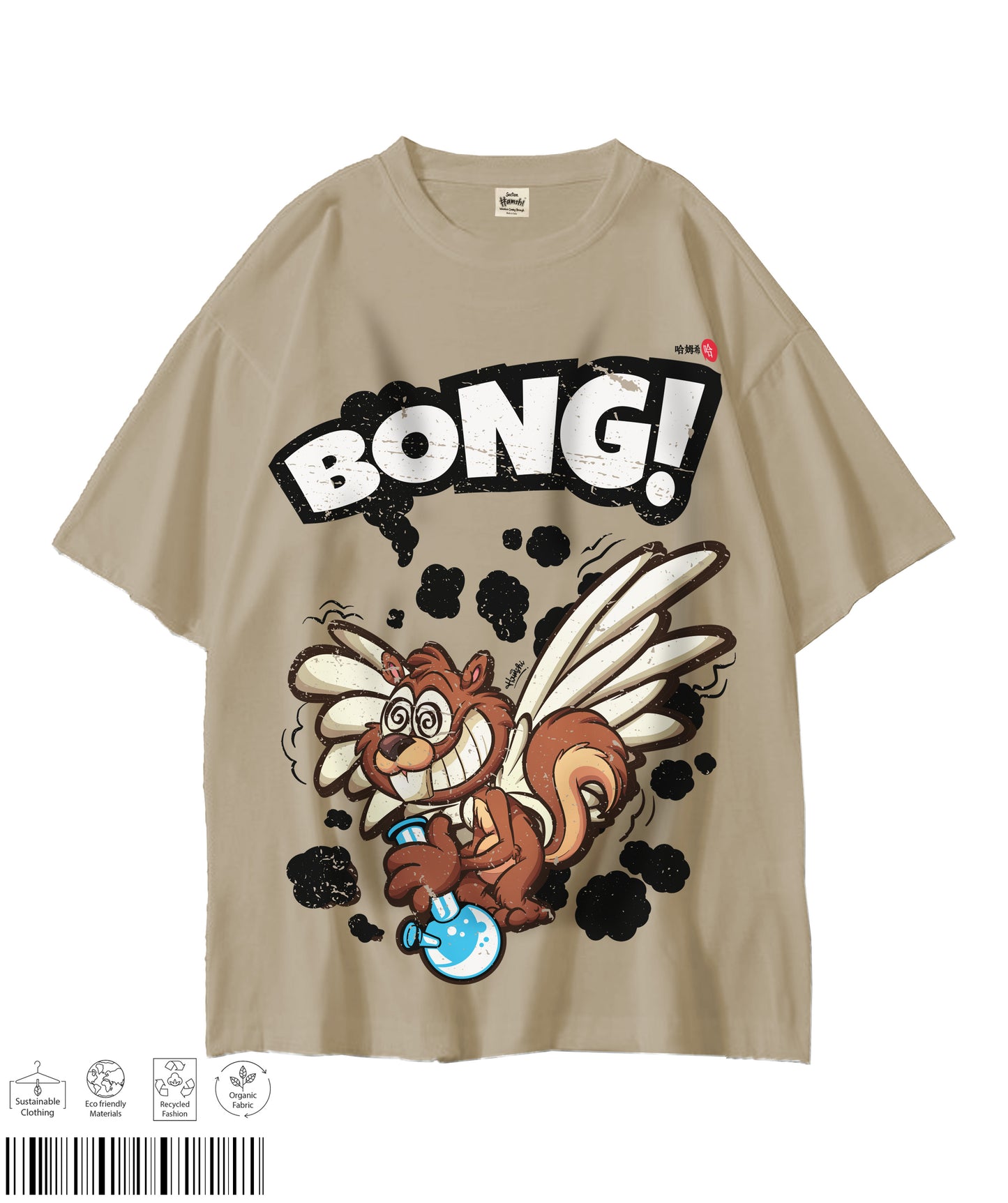 Bong Fly Print T-shirt - Beige