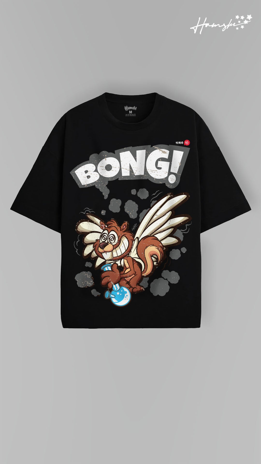 Bong Fly Print T-shirt - Black